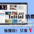 246期澳门开奖结果查询网